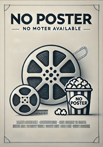 Новогодний «Голубой огонек»